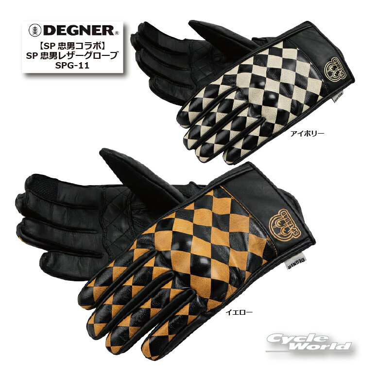 ☆正規品【DEGNER】SPG-11　【SP忠男コラボ】SP忠男レザーグローブ　牛革　ショートグローブ　デグナー【バイク用品】