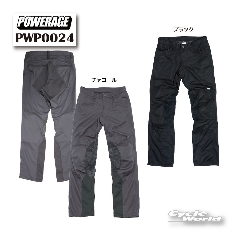 楽天市場】powerage パンツの通販