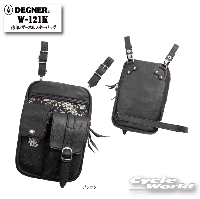◆花山レザーホルスターバッグ[W-121K]◆品　番：W-121K価　格：￥24,750（税込）カラー：ブラック素　材：牛革/金襴織物(京桜)サイズ：縦25×横15.5×幅5(cm)　※本体外寸-----------------------------------------------------------------------------------------------------※ブラウザやお使いのモニター環境により、掲載画像と実際の商品の色味が若干異なる場合があります。商品詳細画像は今シーズン展開外カラーを掲載していることがあります。掲載の価格・デザイン・仕様について、予告なく変更することがあります。あらかじめご了承ください。商品の詳細に関しましてはメーカーサイトをご確認頂ますようお願い致します。★送料・納期などの注意点につきましては必ず弊社会社概要ページの「ショップからの重要なご案内」をお読みいただき注文をお願いいたします。-----------------------------------------------------------------------------------------------------