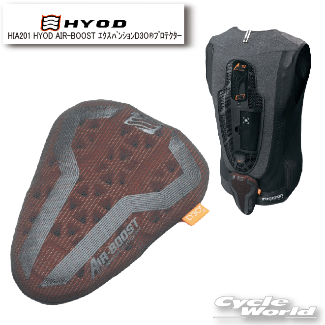 HYOD バイク用 プロテクターパンツ　ヒョード　D30 エアープロテクター 楽天市場】hyod d3o エア プロテクターの通販