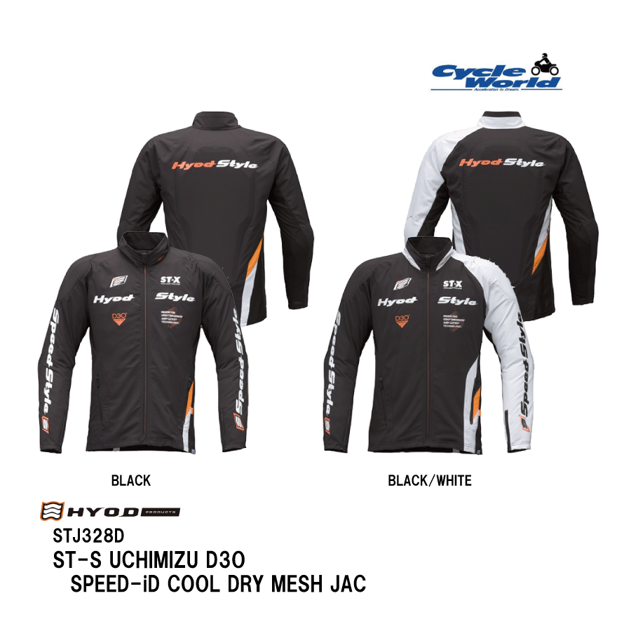 楽天市場】st-s speed-id d3oの通販