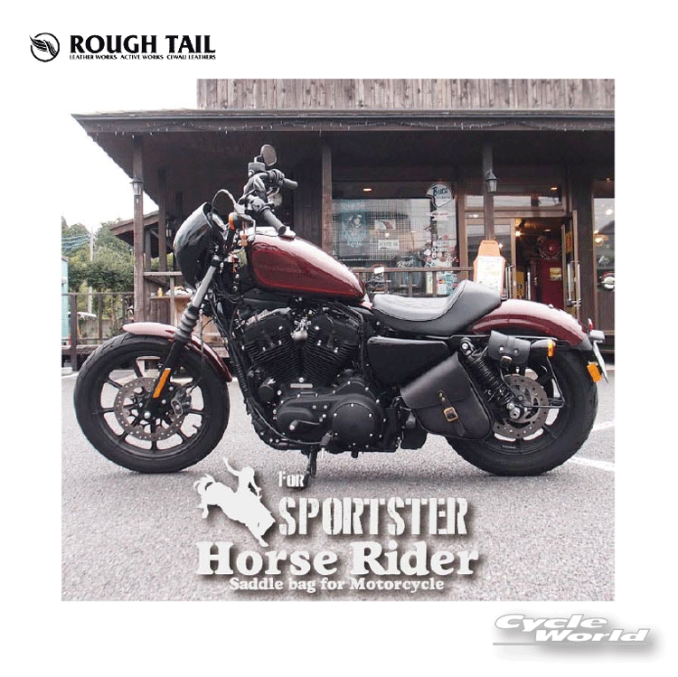 ◆HORSE RIDER for SPORTSTER《スペシャルカラー》◆ホースライダーシリーズにスポーツスター専用サドルバッグが新登場。直接フレームに装着する設計なので、スライドレール等の取り付けする為のパーツは必要ありません。素材は重厚な「栃木レザー」製タンニン鞣し4mm厚牛革を使用、カラーは7色からお選びください。※購入する際の注意事項2004年以降のラバーマウントフレームスポーツスター専用サドルバッグです。カスタム車には装着出来ない場合があります。また装着する際「タンデムステップ」が干渉します。外側に倒すかステップを取り外して装着してください。※取付は左側のみとなっております。★ベーシックカラーはこちら★※こちらの商品はメーカー取り寄せとなります。在庫がある場合2～5日での入荷となりますが、在庫がない場合2週間の納期をいただく場合がございますので、ご了承いただいた上でのご注文をお願いいたします。※車種によりタンデムステップと干渉する場合がございます。カスタム車の場合も一部取り付けできない車両が御座います。※商品写真はメーカーサイトの写真より掲載させていただいております。イメージという理由でのキャンセル、またはオーダー後のキャンセルはお受けできません。-----------------------------------------------------------------------------------------------------※ブラウザやお使いのモニター環境により、掲載画像と実際の商品の色味が若干異なる場合があります。商品詳細画像は今シーズン展開外カラーを掲載していることがあります。掲載の価格・デザイン・仕様について、予告なく変更することがあります。あらかじめご了承ください。商品の詳細に関しましてはメーカーサイトをご確認頂ますようお願い致します。★送料・納期などの注意点につきましては必ず弊社会社概要ページの「ショップからの重要なご案内」をお読みいただき注文をお願いいたします。-----------------------------------------------------------------------------------------------------