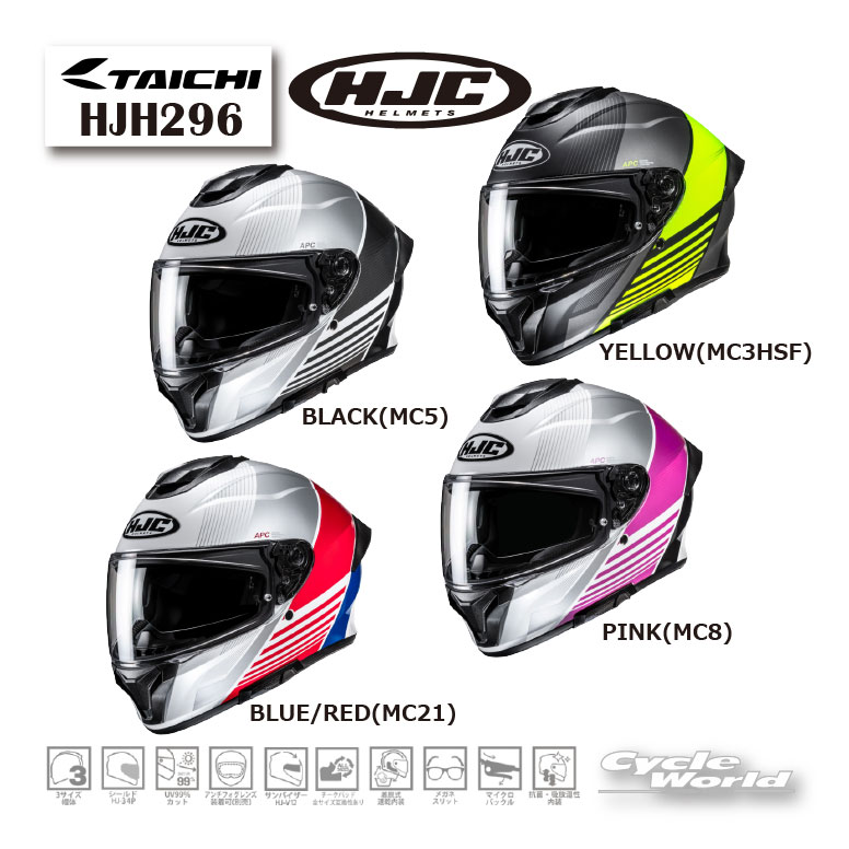 楽天市場】hjc ヘルメット モンスターエナジーの通販