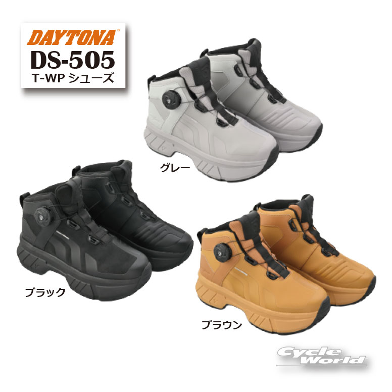 ☆正規品【DAYTONA】 DS-505 T-WPシューズ 靴 shoes 防水 極厚底 ライディング ツーリング 谷 デイトナ 【バイク用品】