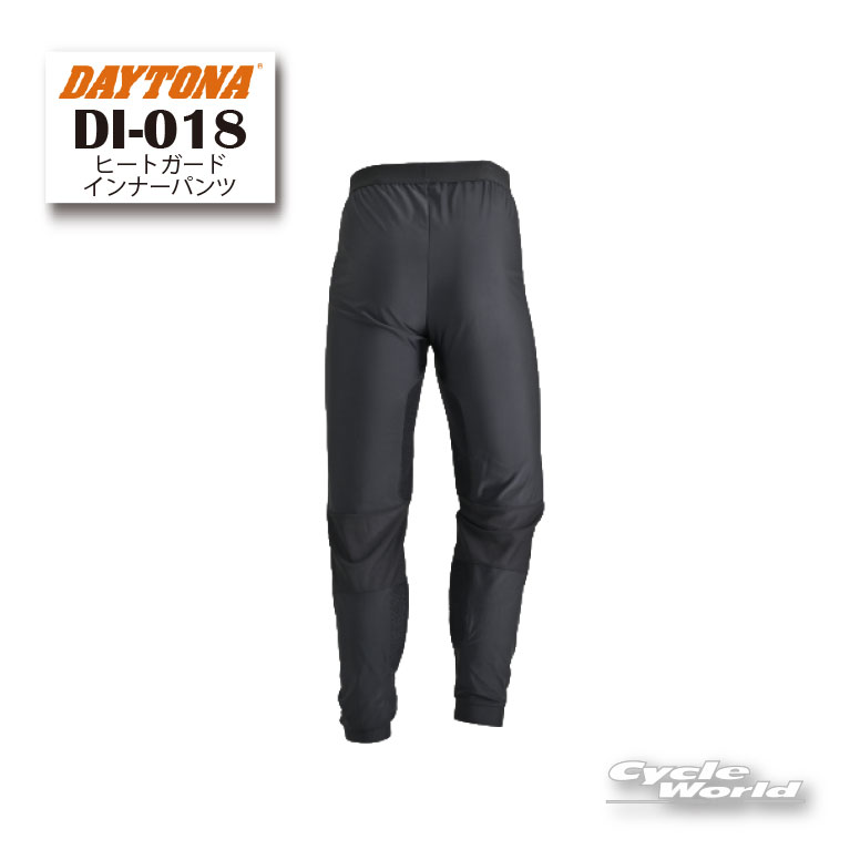 ☆正規品【DAYTONA】DI-018 ヒートガードインナーパンツ 高断熱耐熱生地 排熱対策 通気性 メッシュ 谷 デイトナ【バイク用品】