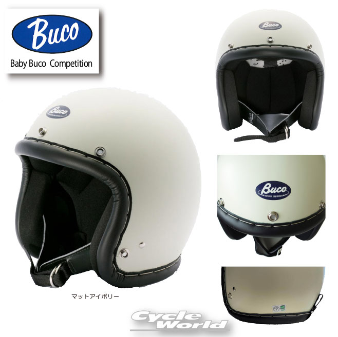 楽天市場】baby bucoの通販