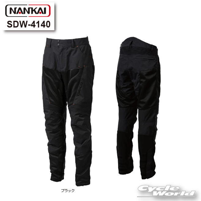 NANKAI メッシュパンツ サイズXL SDW-4119 ブラック プロテクタ 楽天市場】メッシュパンツ 南海の通販