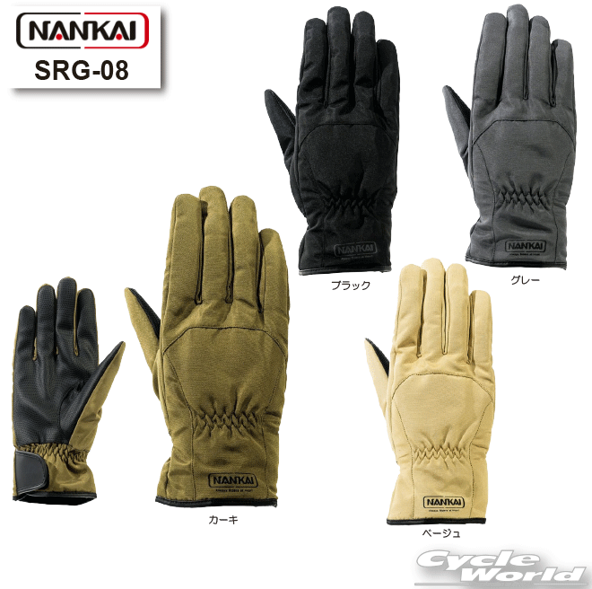 ☆【NANKAI】SRG-08 レイングローブ　 オールシーズン　梅雨対策　防水　透湿　手袋　バイク　ナンカイ　　南海部品 【バイク用品】