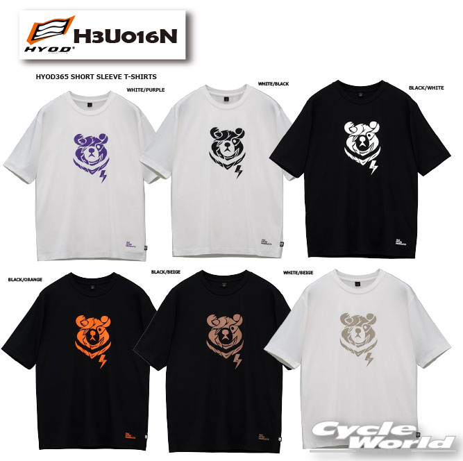 ヒョウドウプロダクツ様より直仕入れの正規品です。※HYODの商品について。商品の仕様、詳細、サイズ、付属品などは「ヒョウドウプロダクツ」様のホームページにて、お客様ご自身でのご確認をお願いいたします。また、モニターや写真により実際の商品の色味が異なる場合もございますので、後ろ姿などの確認もお願いいたします。◆H3U016N　HYOD365 SHORT SLEEVE T-SHIRTS◆HYODの愛されキャラ、“365BEAR”デザインのショートスリーブTシャツ。フロントにはアクセントを効かせた365BEARをプリントしています。生地にはかいた汗をすばやく吸収発散し、不快なベタつきを軽減する快適素材を採用。カジュアルながらも機能面も考慮した仕様となっています。-----------------------------------------------------------------------------------------------------※ブラウザやお使いのモニター環境により、掲載画像と実際の商品の色味が若干異なる場合があります。商品詳細画像は今シーズン展開外カラーを掲載していることがあります。掲載の価格・デザイン・仕様について、予告なく変更することがあります。あらかじめご了承ください。商品の詳細に関しましてはメーカーサイトをご確認頂ますようお願い致します。★送料・納期などの注意点につきましては必ず弊社会社概要ページの「ショップからの重要なご案内」をお読みいただき注文をお願いいたします。-----------------------------------------------------------------------------------------------------
