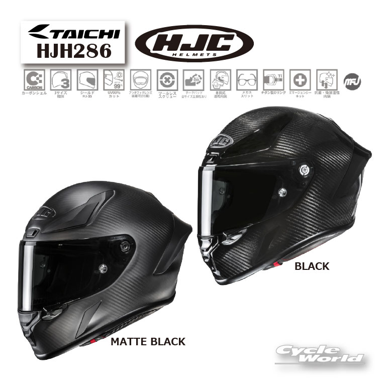 楽天市場】hjc rpha1（バイク用品｜車用品・バイク用品）の通販