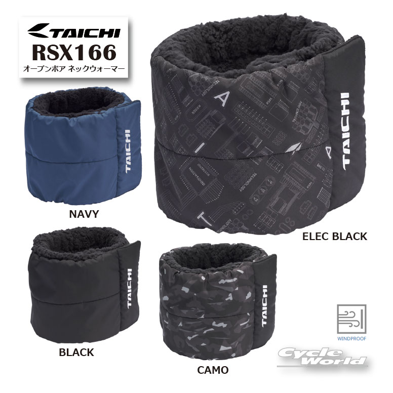 ☆正規品【RS TAICHI】26-27秋冬 RSX166 オープンボア ネックウォーマー保温 防風 3層構造 ボアフリース アールエスタイチ 【バイク用品】