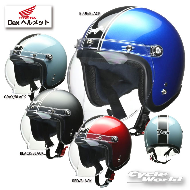 楽天市場】ダックス（カラーブルー）（ヘルメット｜バイク用品）：車