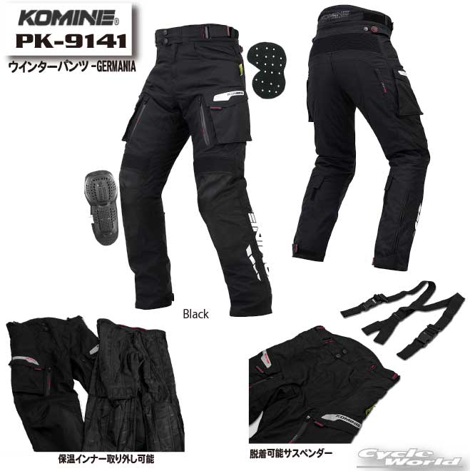 ◆PK-9141 ウインターパンツ-GERMANIA《5XLB・6XLB》◆透湿防水仕様のアウターに着脱保温ライナーを装備するウインターパンツ。・透湿防水仕様(※ただし雨天長時間走行の場合はレインウェアをご使用ください）・パンツのずり下がりを防ぐサスペンダー(着脱可能)・膝プロテクター : SK-635 ( ハードタイプ / CE lv.1 )・保温インナー取り外し可能・太もも : ベンチレーションCOLOR：BlackMATERIALS：[outshell]nylon・polyester [lining] polyester [breathable waterproof membrane] REISSA [warm lining] polyesterPROTECTOR：knee・side※ブラウザやお使いのモニター環境により、掲載画像と実際の商品の色味が若干異なる場合があります。商品詳細画像は今シーズン展開外カラーを掲載していることがあります。掲載の価格・デザイン・仕様について、予告なく変更することがあります。あらかじめご了承ください。★送料・納期などの注意点につきましては必ず弊社会社概要ページの「ショップからの重要なご案内」をお読みいただき注文をお願いいたします。