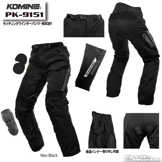 ◆PK-9151 ライディングウインターパンツ-MERCURY《5XLB・6XLB》◆透湿防水仕様のアウターに着脱保温ライナーを装備するスタンダードな仕様のウインターパンツ。・透湿防水仕様 (※ただし雨天長時間走行の場合はレインウェア・ブーツカバーをご使用ください）・膝プロテクター : SK-635 ( ハードタイプ / CE lv.1 )・腰横プロテクター : EVAパッド・保温インナー取り外し可能・太もも : エアベンチレーション機能・腰・膝 : 運動性を高めるシャーリング伸縮パネル・太もも・裾 : 夜間被視認性を高めるリフレクターBasic winter riding pantsCOLOR：Neo BlackMATERIALS：[outshell]polyester taslon(PU coating) [lining]polyester [warm liner]polyesterPROTECTOR：knee・side※ブラウザやお使いのモニター環境により、掲載画像と実際の商品の色味が若干異なる場合があります。商品詳細画像は今シーズン展開外カラーを掲載していることがあります。掲載の価格・デザイン・仕様について、予告なく変更することがあります。あらかじめご了承ください。★送料・納期などの注意点につきましては必ず弊社会社概要ページの「ショップからの重要なご案内」をお読みいただき注文をお願いいたします。