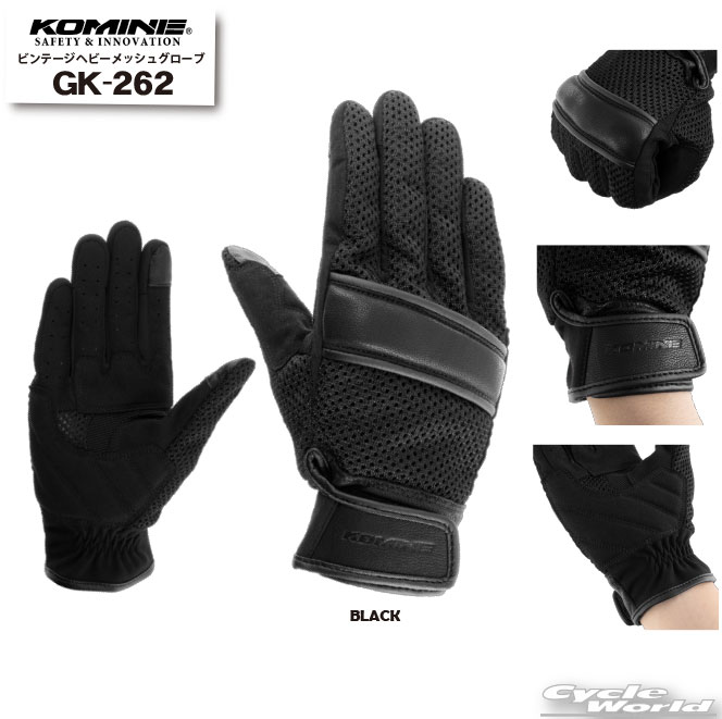 ☆【KOMINE】GK-262 ビンテージヘビーメッシュグローブ 春夏用　ツーリング　メンズ　レディース　コミネ 【バイク用品】