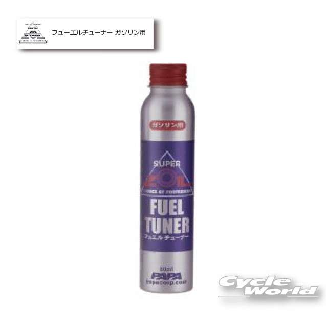通常の添加剤では落ちない箇所のパーツに付着したカーボン、スラッジ等を溶解、洗浄し燃焼させ、燃料システム全般をクリーンにします。また、エンジンに再度カーボンが付着するのを防ぎます。（エンジン燃料系統の洗浄・燃焼促進剤）■商品説明燃料をチューンする。普段使用している燃料の中には、すでに多くの添加剤が含まれている事をご存じでしょうか。清浄剤、酸化防止剤、金属不活性化剤など性能上の何らかの効果を狙った物から着色剤まで、その種類はさまざまです。しかし、これらの添加剤がエンジンの正常な燃焼を妨げているという事実はあまり知られてはいないようです。それぞれの添加剤は着火のタイミングにバラつきがあり、そのために出力の低下にもつながっています。スーパーゾイルのフュエルチューナーは、こうした燃料に含まれる難燃性物質を溶解し、理想的な燃焼状態をつくりあげることによって、燃焼室をはじめ、バルブ、インジェクター、キャブレター、シリンダー下部に付着、堆積したカーボンやスラッジを燃焼させ、燃料システム全般をクリーンに保ちます。また、その効果として、パワー、燃費を向上させます。■容量：80cc■使用方法燃料40～60リッターに対し本品1本（80cc）を添加してください。2000km毎の使用が理想的です。フュエルチューナーの洗浄効果により、まれに、タンク内及びキャブレター内の汚れが落ち、キャブレターを詰まらせる場合があります。この場合はキャブレターのドレンから燃料を抜き、新しい燃料をいれてください。それでも、調子が戻らない場合はキャブレターの分解掃除が必要になります。その後は再度汚れが付きにくくなります。_/_/_/_/_/_/_/_/_/_/_/_/_/_/_/_/_/_/_/_/_/_/_/_/_/_/_/_/_/_/_/_/_/_/_/_/_/_/_/_/_/_/_/■商品について■※当店でお取り扱いしております商品は一部の商品【あす楽商品】を除き、　ほとんどの商品がメーカー取り寄せとなります。※メーカー在庫は随時変動しており、ご注文いただくタイミングにより欠品完売の場合がございます。※商品についての仕様・詳細はメーカーサイトをご覧いただきますようお願いいたします。※商品写真はメーカーサイトの写真より掲載させていただいております。　イメージと異なるという理由による変更キャンセル、または受注後の変更キャンセルは　お受けできませんので、ご了承くださいますようお願いいたします。■在庫・納期について■※メーカー在庫は随時変動しており、ご注文いただくタイミングにより欠品完売の場合がございます。※在庫がある場合、数日（商品により異なります）での入荷となります。　その場合は「納期に間に合わない」などのキャンセルがお伺いできません。　納期に遅延が見られる場合もございますので、予めご了承の上ご注文をお願いいたします。※欠品の場合はメールにて納期をお知らせし、その際にご継続またはキャンセル（商品変更など）　をご相談させていただきます。■沖縄・北海道の送料について■※【送料込】の商品につきましては、沖縄・北海道・一部離島など\630以外の地域は別途送料が掛かります。※【送料別】の商品の場合、お買い上げ合計金額により送料無料表示になる場合が御座いますが離島・沖縄・北海道は別途料金が掛かります。※注文確定時は送料がゼロとなっておりますが、受注後に変更させていただき、「配送料について」というメールを送信させていただきます。ご了承の返信メール確認後の商品手配及び発送となりますので、お急ぎのお客様は注文時の備考欄に「送料了承済」である旨、ご記入をお願いいたします。※詳細はPCトップページの[支払・送料]をご覧下さい。■ご入金について（コンビニ決済・銀行振込）■弊社にて在庫確認後在庫がございましたら、楽天市場より入金の案内メールが届きます。入金案内メールを確認するまではご入金はお控えください。万が一、入金案内前にご入金された場合は、欠品等でのご返金時に振込手数料を差し引いた金額でのご返金となりますので何卒ご了承下さい。 商品の手配はご入金確認後となります。上記の件、ご納得いただけない場合はお取引を中止させていただく場合がございますので、ご了承いただきますようお願いいたします。_/_/_/_/_/_/_/_/_/_/_/_/_/_/_/_/_/_/_/_/_/_/_/_/_/_/_/_/_/_/_/_/_/_/_/_/_/_/_/_/_/_/_/