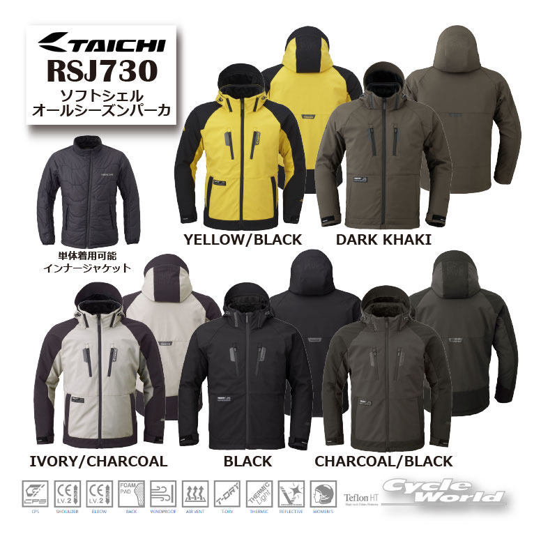 ケ*ン様 【中古】RSタイチ　オールシーズンパーカMサイズ　※インナー、プロテク 楽天市場】rsタイチ オールシーズン パーカの通販