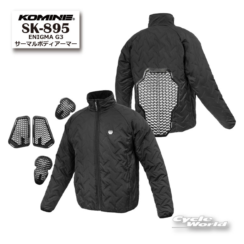 楽天市場】コミネ ジャケット 冬（プロテクター｜バイクウェア