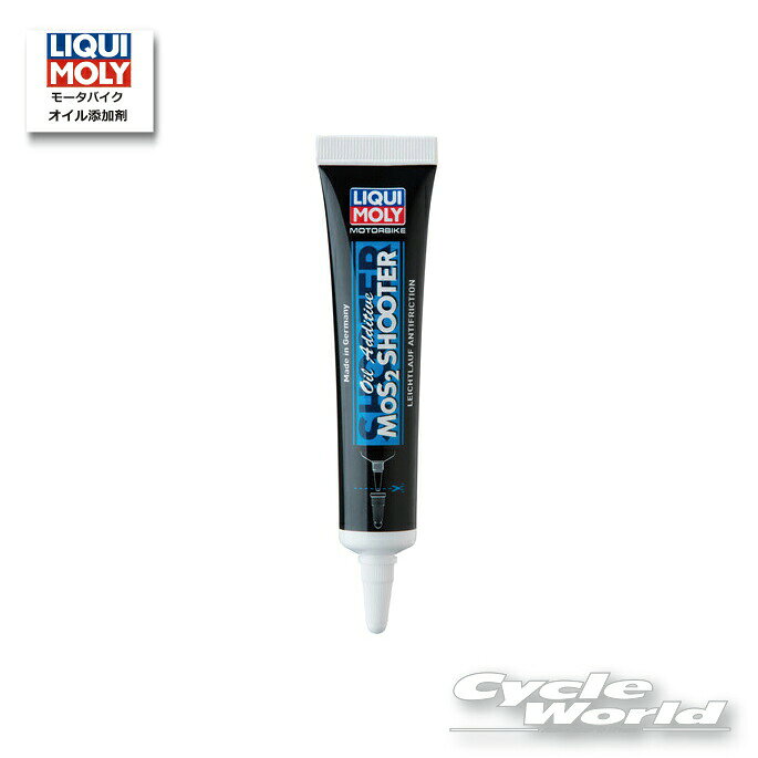 ◆Motorbike OIL Additive MoS2 SHOOTER摩擦抵抗と金属摩耗を低減し誤作動を防止する高耐久性オイル添加剤◆推奨量：オイル1リットルに対し本製品1本（20mリットル）を最大量としてください。摩擦抵抗と金属摩耗を低減し、エンジンレスポンスと燃費を向上させ、シフトフィーリングの改善及び、誤作動を防止する高耐久性オイル添加剤。 高い潤滑性能を長期間維持するだけでなく、オイルの消費も制御します。2サイクルエンジン、4サイクルエンジンに使用可能。触媒付き車両にも最適です。エンジンに直接添加せず、必ずオイルに混ぜて良く溶け込んだことを確認してからご使用ください。※4サイクルエンジンオイル、または2サイクルエンジンのトランスミッションオイルへ添加する場合、エンジンオイルまたはミッションオイル1リットルに対し、最大1本（20mリットル）を添加してください。※4サイクルエンジンで湿式クラッチ付きの車両の場合、添加量が多すぎるとクラッチが滑る可能性がありますのでご注意ください。※2サイクルエンジンオイルに添加する場合：2サイクルオイル1リットルに対し、最大1本（20mリットル）を添加してください。※過走行の車両や、クラッチ板が摩耗している車両に使用するとクラッチやセルモーターが滑る場合がありますのでご注意ください。万が一滑った場合には、LIQUI MOLY 「Engine Flush」で洗浄し、新しいオイルに入れ替えるか、またはクラッチ板の交換をお勧めします。※ホンダカブ等の自動遠心クラッチ搭載車両にも使用可能ですが、メーカーのマニュアルに基づいてご使用ください。-----------------------------------------------------------------------------------------------------※ブラウザやお使いのモニター環境により、掲載画像と実際の商品の色味が若干異なる場合があります。商品詳細画像は今シーズン展開外カラーを掲載していることがあります。掲載の価格・デザイン・仕様について、予告なく変更することがあります。あらかじめご了承ください。商品の詳細に関しましてはメーカーサイトをご確認頂ますようお願い致します。★送料・納期などの注意点につきましては必ず弊社会社概要ページの「ショップからの重要なご案内」をお読みいただき注文をお願いいたします。-----------------------------------------------------------------------------------------------------
