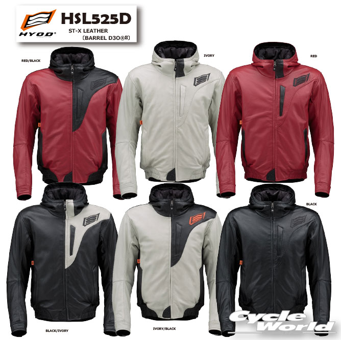 楽天市場】hyod d3o レザージャケット（車用品・バイク用品）の通販