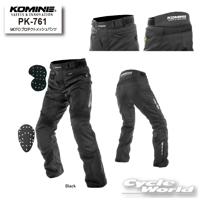楽天市場】komine／コミネ pk－700 プロテクトライディングメッシュ
