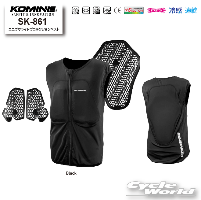☆*2026-27 秋冬【KOMINE】SK-861 エニグマライトプロテクションベスト　胸部　背部　胸　背中　チェストパッド　チェストプロテクター　ベスト　冷感　速乾　コミネ【バイク用品】