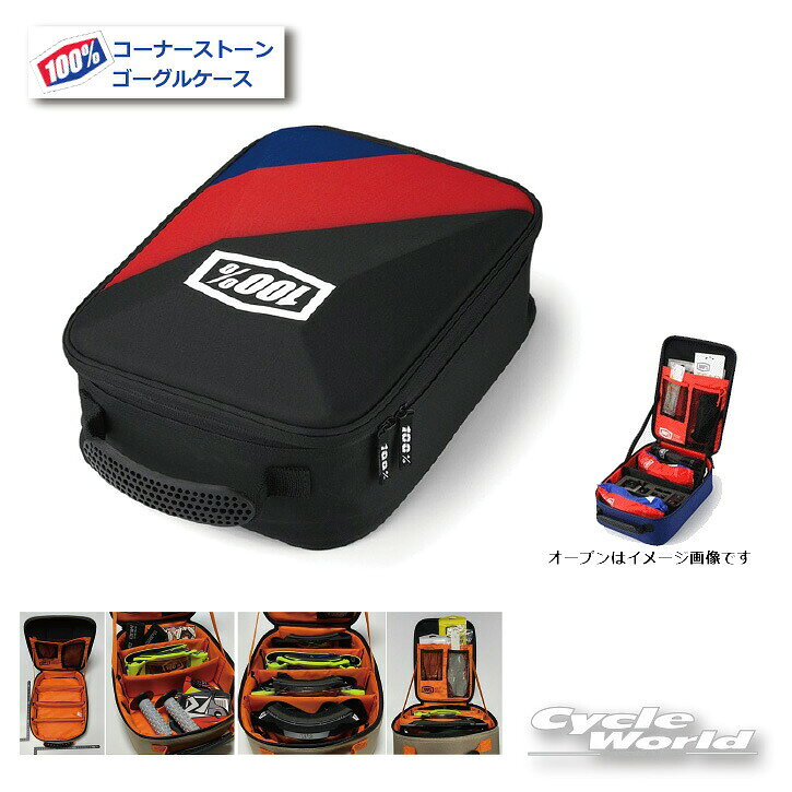 楽天市場】ゴーグルケース（車用品・バイク用品）の通販