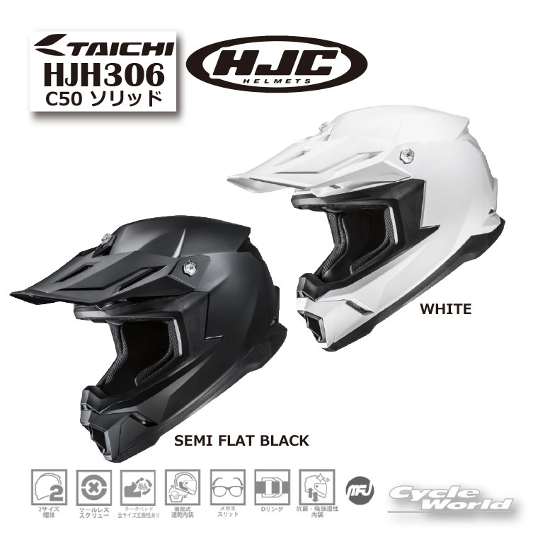 楽天市場】hjc キッズ ヘルメット オフロードの通販