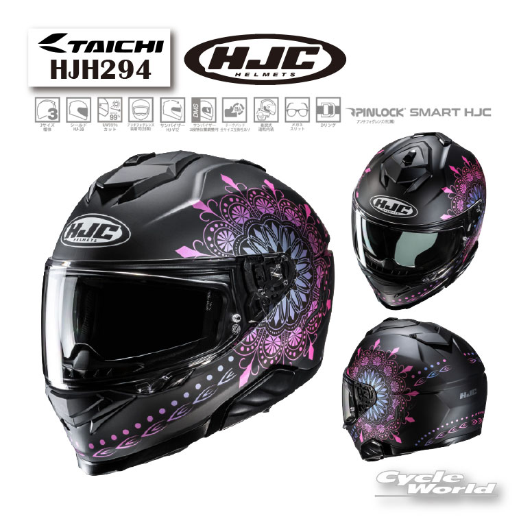 HJC i70 フルフェイスヘルメット Mサイズ 楽天市場】ヘルメットhjc i70の通販