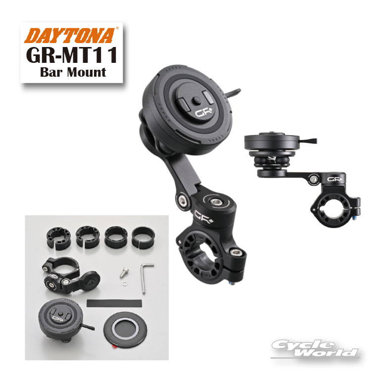 ☆正規品【DAYTONA】 GR-MT11 Bar Mount 《65182》 (ハンドル)バーマウント スマホ 携帯ホルダー ツーリング デイトナ 【バイク用品】