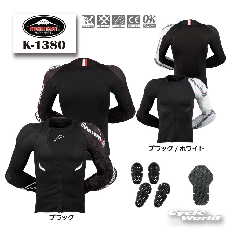 楽天市場】j9（バイクウェア・プロテクター｜バイク用品）：車用品