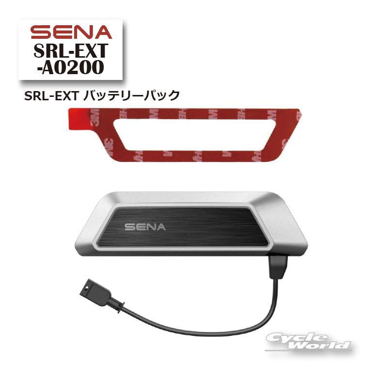 ☆【SENA】SRL-EXT-A0200 SRL-EXT バッテリーパック 0411322 オプション アクセサリ...