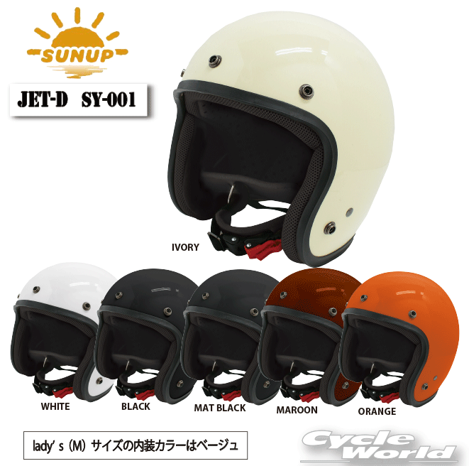楽天市場】dammtrax ジェットヘルメット マットブラックの通販