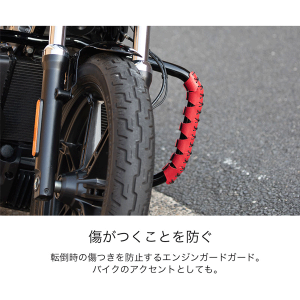 ☆正規品【DEGNER】G-3　エンジンガードガード エンジンガード　傷つき防止　ガード　アクセサリー　アクセント　ENGINE GUARD　デグナー【バイク用品】 cycle-world-10028766 バイク用品専門店サイクルワールド サンプル画像3