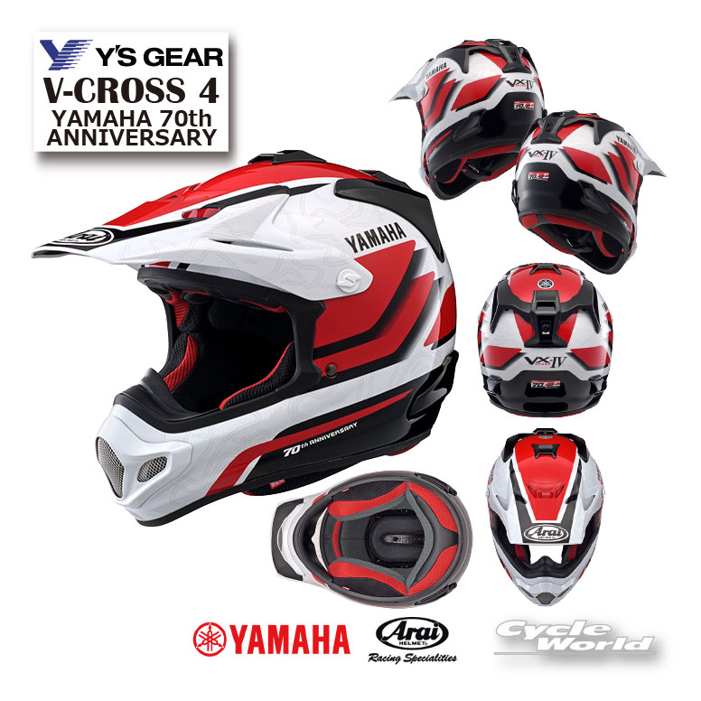 楽天市場】arai yamahaの通販