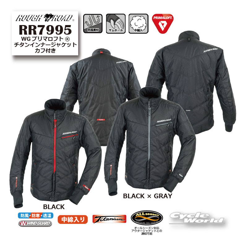 楽天市場】rr7994 プリマロフト チタンスリムインナー ジャケットの通販