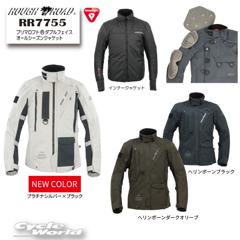 楽天市場】ジャケット（ブランドラフ＆ロード）（バイクウェア