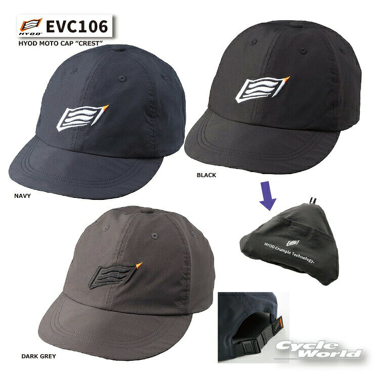 ☆【HYOD】EVC106　HYOD MOTO CAP “CREST” キャップ　パッカブル　防止　携帯　コンパクト　折りたたみ　ヒョウドウプロダクツ【バイク用品】