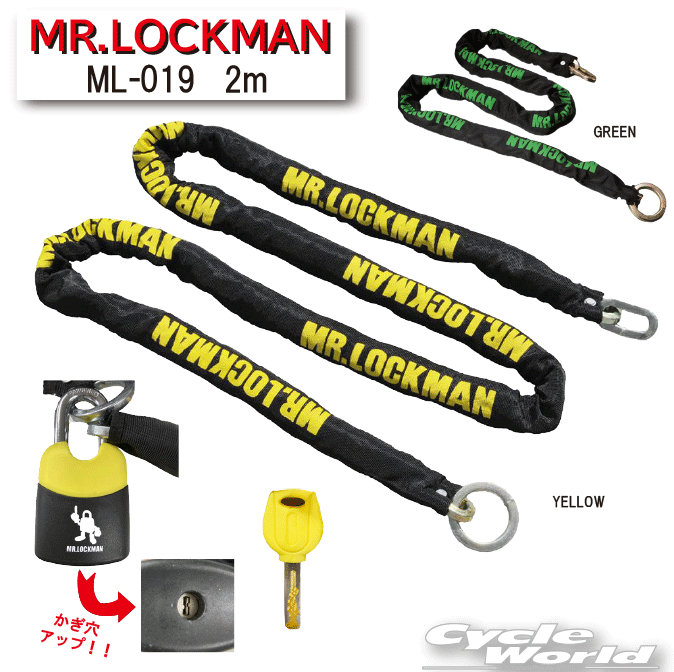◆ミスターロックマン ML-019 ストロング8 2mワイルドスライダーチェーン&ロングガイドパッドロック◆品番: ML-019-2000材質: スチール（焼き入）チェーン: φ12mm×12mm、2000mmチェーン1コマ内寸:幅20mm×長さ57mmチェーン1コマ外寸:幅44mm×長さ81mmOリング外径:76mmOリング内径:52mmチェーン重量6.5Kgパッドロック: φ12mm×12mmロングガイド、付属キー3本総重量: 7Kg★送料・納期などの注意点につきましては必ず弊社会社概要ページの「ショップからの重要なご案内」をお読みいただき注文をお願いいたします。