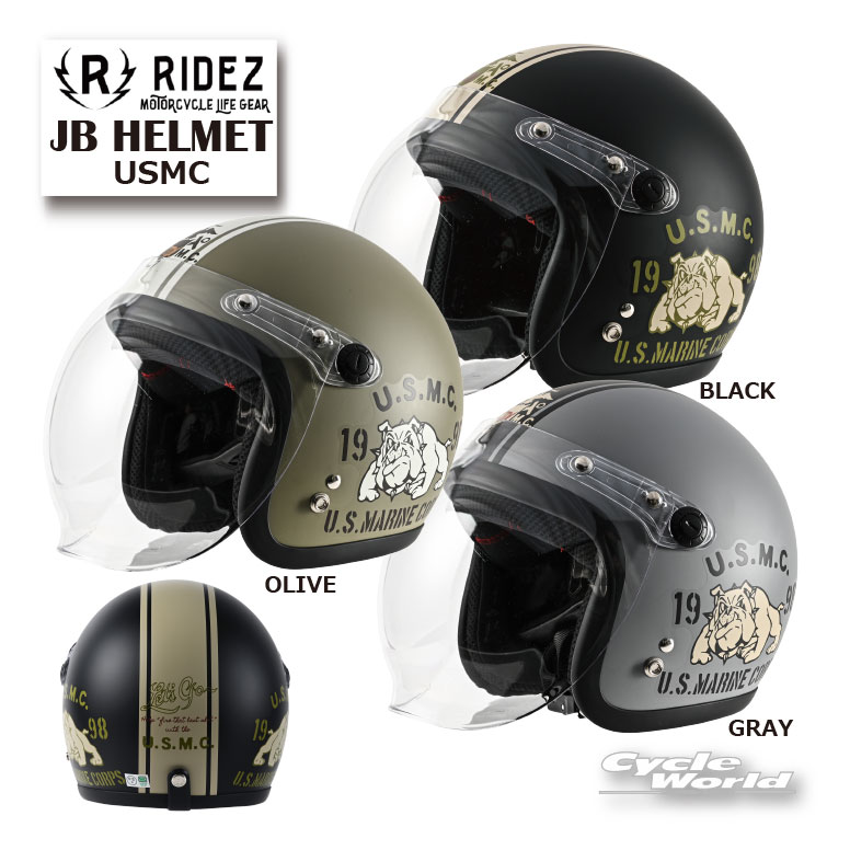◆JBシリーズが新しくなって新登場。◆新カラーに加え、グラフィックモデルが仲間入り。 前作のナックルヘッドシリーズからバイク的エレメントを抽出して再構築したフライホイール。センターラインとバランスの良いレタリングを施したスタンダード。そして今回のUSMCが加わりました。 それぞれ、JBが持つフォルムに合わせて新しくデザインしました。バイク系統もスタイリングも関係なく、ファッション感覚で使えて、おしゃれなヘルメット。それがJBヘルメットシリーズです。10年以上愛される理由このJBヘルメットとは、ジェットヘルメット＆バブルシールドがセットになった商品。頭文字のJとBを合わせJBヘルメットが名前の由来です。バイク系統を問わずスクーターからアメリカンまで気軽に使えるヘルメットをコンセプトに、使いやすさに徹底してこだわりました。その結果10年と長い年月もお客様に愛されロングヒット商品となりました。この10年の節目に新しくデザインを一新しました。幅広形状のヘルメット街乗り、通勤、通学、配達員の方でも使いやすいように、被りやすい事が重要です。脱着する際の手間、ストレスをいかに少なくするかに、こだわりました。幅広形状にする事で、スムーズに装着する事ができるように工夫されています。また、長時間の運転を想定し、内装は通気性の高いメッシュ内装を採用、中からの熱を放出しムレにくい構造になっています。あご紐は、ワンタッチバックルにする事で、簡単に脱着できる気軽なポイントの一つです。めがねスリットJBシリーズの特徴の一つに、サングラスやメガネが掛けやすいようにスリット加工を施しています。この加工をする事で眼鏡の脱着が楽になるだけでは無く、長時間運転しても、疲れにくい特徴があります。 BB2 SHIELD JBシリーズは、標準でクリアシールドがセットされています。 JB専用シールドなので、隙間が少なく、ぴったりとフィットします。 バルーン形状を採用しており、圧迫感が少なく、息がしやすい事が特徴的です。 シールドは紫外線99％UVカットされており、強い紫外線からお肌を守ります。 オプションシールドも販売されており、ライトスモークやレインボーミラー、シルバーミラー、クリアの全4種類。 是非専用シールドもご検討下さい。 ■適合シールド：RIDEZヘルメット JB用 BB2シールド ■専用BB2クリアシールド標準装備 ■シールド99％UVカット ■size：57-60cm ■SG規格/全排気量使用可能 ■適合シールド：RIDEZヘルメット JB用 BB2シールド ■オプション：VANCH VH&JB ビス2個set ※交換用シールドは「BB2 SHIELD」のみになります。 ※BBシールドは取り付け不可です。ご注意ください。 -----------------------------------------------------------------------------------------------------※ブラウザやお使いのモニター環境により、掲載画像と実際の商品の色味が若干異なる場合があります。商品詳細画像は今シーズン展開外カラーを掲載していることがあります。掲載の価格・デザイン・仕様について、予告なく変更することがあります。あらかじめご了承ください。商品の詳細に関しましてはメーカーサイトをご確認頂ますようお願い致します。★送料・納期などの注意点につきましては必ず弊社会社概要ページの「ショップからの重要なご案内」をお読みいただき注文をお願いいたします。-----------------------------------------------------------------------------------------------------