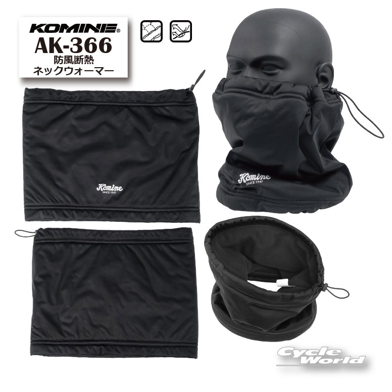 ◆AK-366 防風断熱ネックウォーマー《Black/Free size》◆高機能断熱素材採用。航空産業品質の超薄型断熱素材を使用したチューブ型ネックウォーマー。薄くてかさばりにくく、首元の暖かさをキープ。ドローコードによる調整が可能。■MATERIALSpolyester,synthetic rubber(nitrile rubber),polyurethane-----------------------------------------------------------------------------------------------------※ブラウザやお使いのモニター環境により、掲載画像と実際の商品の色味が若干異なる場合があります。商品詳細画像は今シーズン展開外カラーを掲載していることがあります。掲載の価格・デザイン・仕様について、予告なく変更することがあります。あらかじめご了承ください。商品の詳細に関しましてはメーカーサイトをご確認頂ますようお願い致します。★送料・納期などの注意点につきましては必ず弊社会社概要ページの「ショップからの重要なご案内」をお読みいただき注文をお願いいたします。-----------------------------------------------------------------------------------------------------