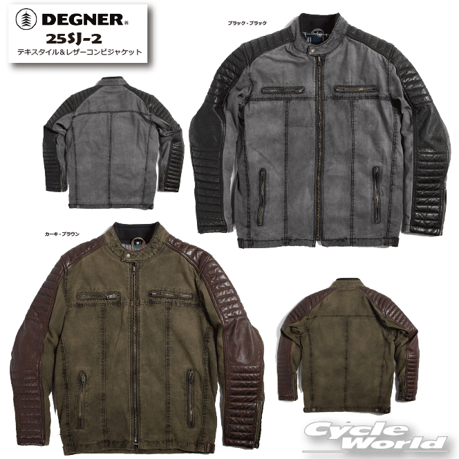 ◆テキスタイル＆レザーコンビジャケット[25SJ-2]◆ウォッシュ加工を施した渋い風合いのコットンと、牛の中でも頑丈なバッファロー革を使用したコンビジャケット。肩から袖にかけての牛革はデザインのアクセントだけでなく、転倒時の備えにもなる。カラーごとに異なるインナーもこだわりポイント。天然素材・コットンを使用。通気性・吸水性に優れ、汗をしっかり吸収＆発散するので、サラサラの着心地。牛革は、バイク乗りが愛するライダースジャケットをはじめ、ライダースアイテムに多く用いられている素材。堅牢で耐久性が高く丈夫。【品番・品名】25SJ-2　テキスタイル＆レザーコンビジャケット / メンズ【素材】コットン/牛革【カラー】ブラック-ブラックカーキ-ブラウン【プロテクター装備箇所】肩、肘、背中、胸【サイズ】M, L, LW, XL, XLW-----------------------------------------------------------------------------------------------------※ブラウザやお使いのモニター環境により、掲載画像と実際の商品の色味が若干異なる場合があります。商品詳細画像は今シーズン展開外カラーを掲載していることがあります。掲載の価格・デザイン・仕様について、予告なく変更することがあります。あらかじめご了承ください。商品の詳細に関しましてはメーカーサイトをご確認頂ますようお願い致します。★送料・納期などの注意点につきましては必ず弊社会社概要ページの「ショップからの重要なご案内」をお読みいただき注文をお願いいたします。-----------------------------------------------------------------------------------------------------