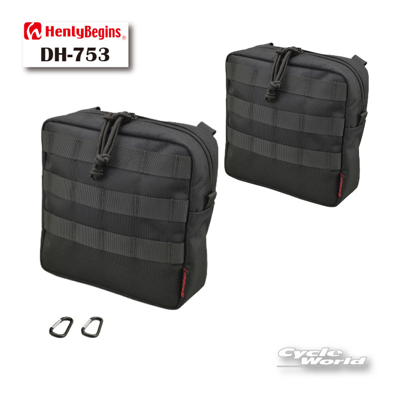 【HenlyBegins】21784 DH-753 システムポーチ 20X20X7 かばん 鞄 ヘンリービギンズ デイトナ 【バイク用品】