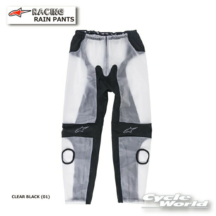 ◆RACING RAIN PANTS《3224917》◆-----------------------------------------------------------------------------------------------------■アルパインスターズ商品の在庫・納期について■※メーカー在庫は随時変動しており、ご注文いただくタイミングにより欠品完売の場合がございます。※イタリアに在庫がある場合、約1ヶ月から3ヶ月（商品により異なります）での入荷となります。　納期に遅延が見られる場合もございますが、アルパインスターズの商品はキャンセルをお受けできませんので、予めご了承の上ご注文をお願いいたします。※イタリアにて欠品・完売の場合はメールにて納期をお知らせし、その際にご継続またはキャンセル（商品変更お色変更など）をご相談させていただきます。　一度ご継続いただいた商品に関しましては「納期に間に合わない」などのキャンセルがお伺いできませんので、ご了承いただきご注文をお願いいたします。-----------------------------------------------------------------------------------------------------※ブラウザやお使いのモニター環境により、掲載画像と実際の商品の色味が若干異なる場合があります。商品詳細画像は今シーズン展開外カラーを掲載していることがあります。掲載の価格・デザイン・仕様について、予告なく変更することがあります。あらかじめご了承ください。商品の仕様など詳細に関しましてはメーカーサイトをご確認頂ますようお願い致します。★送料・納期などの注意点につきましては必ず弊社会社概要ページの「ショップからの重要なご案内」をお読みいただき注文をお願いいたします。-----------------------------------------------------------------------------------------------------