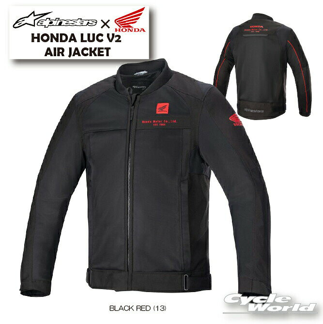 ◆HONDA LUC V2 AIR JACKET《3308723》◆-----------------------------------------------------------------------------------------------------※ブラウザやお使いのモニター環境により、掲載画像と実際の商品の色味が若干異なる場合があります。商品詳細画像は今シーズン展開外カラーを掲載していることがあります。掲載の価格・デザイン・仕様について、予告なく変更することがあります。あらかじめご了承ください。商品の仕様など詳細に関しましてはメーカーサイトをご確認頂ますようお願い致します。★送料・納期などの注意点につきましては必ず弊社会社概要ページの「ショップからの重要なご案内」をお読みいただき注文をお願いいたします。-----------------------------------------------------------------------------------------------------