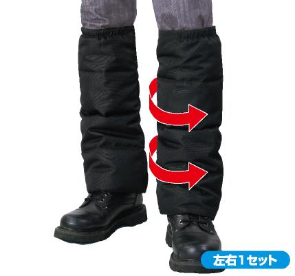 【ROUGH&ROAD】ラフ＆ロード　RR7926　暖かさを巻く HOTスパッツ 防寒 寒さ対策 ニーウォーマー 足　すね レッグウォーマー【バイク用品】