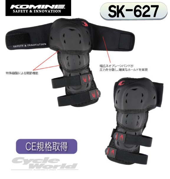 全てのシェルにおいてコミネオリジナルのハードシェルモールドを使用ヨーロッパのCE規格をパスした新プロテクターシェル部分には全てオリジナルモールドを使用した新タイプニーシンガードです2カ所におよぶ特殊縫製による関節機能でなめらかな運動性を持ち合わせています膝部分は全体を覆うような大型モールドを使用し安心感も抜群ロングブーツも着用可能です・CE certified knee-shin protectorORDER NO.:04-627SIZES:FreeCOLORS:blackMATERIALS:合成プラスチックPROTECTORS:無し(None