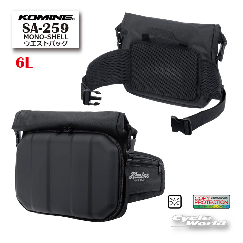 ◆SA-259 MONO-SHELL ウエストバッグ 6L《BLACK/Free size》◆シンプルさを追求したバイク用バッグシリーズ「MONO-SHELL」のウエストバッグ。成形EVAパネルを採用したフロントポケットは大きく開き、荷物の出し入れもスムーズ。メイン気室はロールトップ式の防水仕様。収納物を突然の雨から保護。身体に接する面に通気性に優れた3Dメッシュを配置し、不快なムレを軽減。日常使いからツーリングまで幅広く対応。・出し入れしやすい広い開口部・ジッパー付きメッシュポケットを装備。中身が見やすく、小物整理にも便利。・3Dメッシュ採用。長時間でもムレを抑制。■MATERIALSpolyester, synthetic leather-----------------------------------------------------------------------------------------------------※ブラウザやお使いのモニター環境により、掲載画像と実際の商品の色味が若干異なる場合があります。商品詳細画像は今シーズン展開外カラーを掲載していることがあります。掲載の価格・デザイン・仕様について、予告なく変更することがあります。あらかじめご了承ください。商品の詳細に関しましてはメーカーサイトをご確認頂ますようお願い致します。★送料・納期などの注意点につきましては必ず弊社会社概要ページの「ショップからの重要なご案内」をお読みいただき注文をお願いいたします。-----------------------------------------------------------------------------------------------------