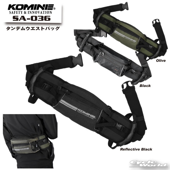 ◆SA-036 タンデムウエストバッグ◆タンデムグリップが付いた使いやすいサイズのウエストバッグです。●ORDER NO：09-036●Dimensions (mm) ： W260×H130×D100●Maximum waist size：110cm●Size：Free(2.9L)●Color：Black・Olive・Reflective Black●Materials：nylon●Protectors：無し-----------------------------------------------------------------------------------------------------※ブラウザやお使いのモニター環境により、掲載画像と実際の商品の色味が若干異なる場合があります。商品詳細画像は今シーズン展開外カラーを掲載していることがあります。掲載の価格・デザイン・仕様について、予告なく変更することがあります。あらかじめご了承ください。商品の詳細に関しましてはメーカーサイトをご確認頂ますようお願い致します。★送料・納期などの注意点につきましては必ず弊社会社概要ページの「ショップからの重要なご案内」をお読みいただき注文をお願いいたします。-----------------------------------------------------------------------------------------------------