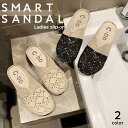【スマートサンダル】 超履きやすい スリッポン シューズ 2カラー / 通気性 フラット サマー 涼しい ソール サンダル スリッパ スリッポン 歩きやすい 履...